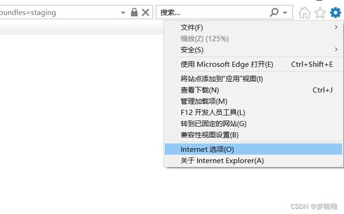 電腦部分軟件網絡連接故障排查與解決指南