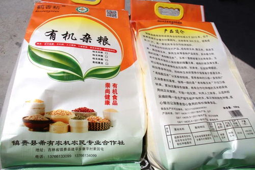愛心接力 志愿者助力滯銷農產品銷售，初加工拓寬銷路暖人心